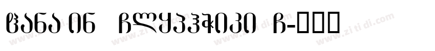 HanaMinA GlyphWiki G字体转换